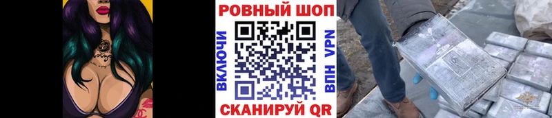 Где купить наркоту Заволжье Альфа ПВП  Мефедрон  Псилоцибиновые грибы  Марихуана  COCAIN  ГАШИШ 