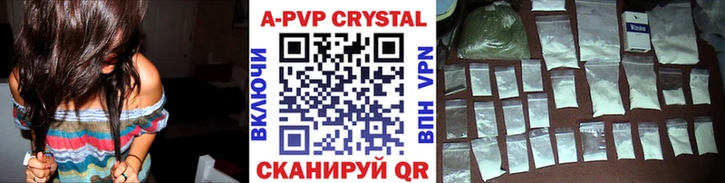 A-PVP мука Заволжье