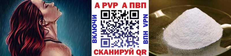 A PVP СК КРИС наркошоп Заволжье