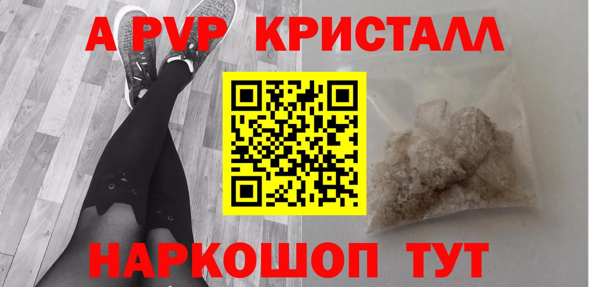 A-PVP СК КРИС Заволжье