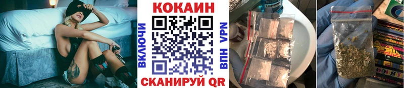 MEGA рабочий сайт  Заволжье  COCAIN Эквадор  цена  