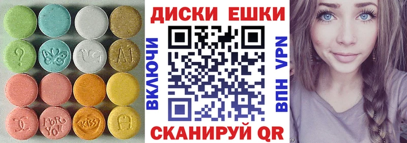купить наркотики цена  Заволжье  Экстази mix 