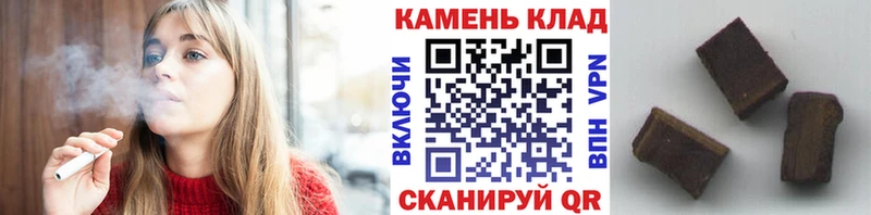 ГАШ хэш  OMG рабочий сайт  Заволжье 
