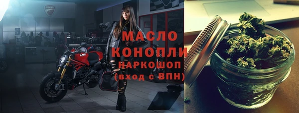 ГАЛЛЮЦИНОГЕННЫЕ ГРИБЫ Абинск