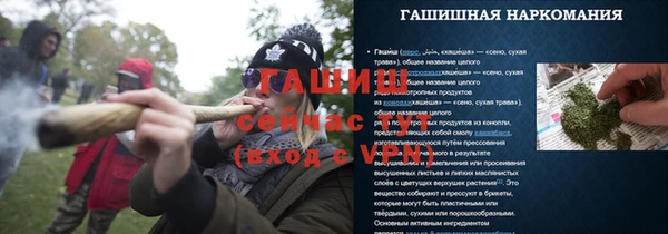 Альфа ПВП Абаза