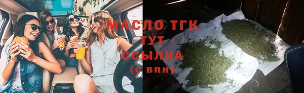 ГАЛЛЮЦИНОГЕННЫЕ ГРИБЫ Абинск