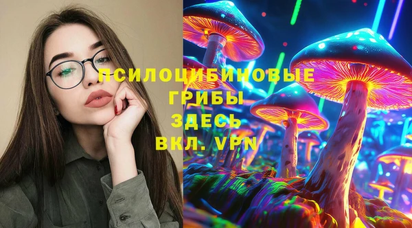 мескалин Абдулино