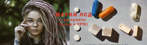 мескалин Абдулино