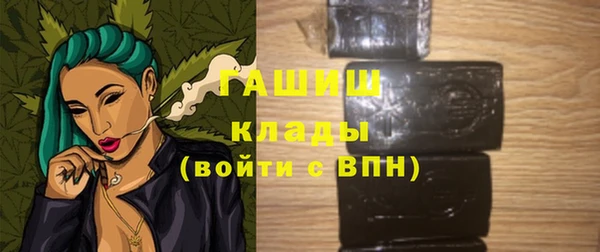 мескалин Абдулино