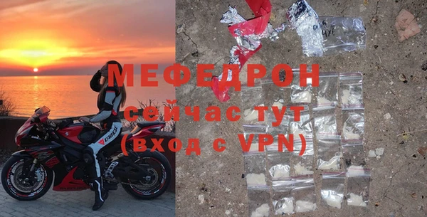 мескалин Абдулино