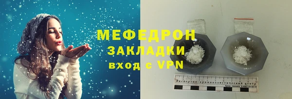 ГАЛЛЮЦИНОГЕННЫЕ ГРИБЫ Абинск