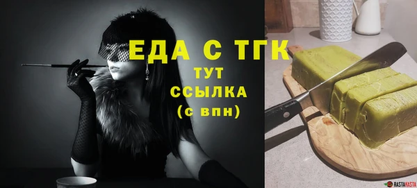 мескалин Абдулино