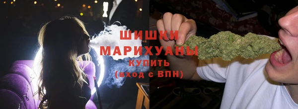 ГАЛЛЮЦИНОГЕННЫЕ ГРИБЫ Абинск