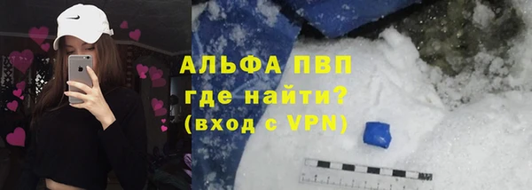 мескалин Абдулино