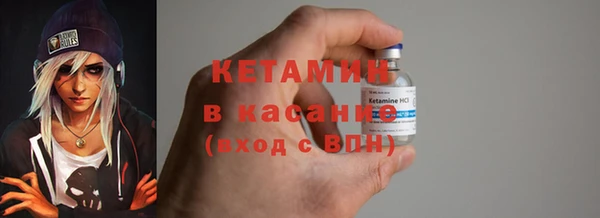 Альфа ПВП Абаза
