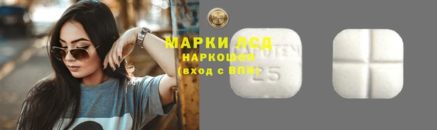 Альфа ПВП Абаза