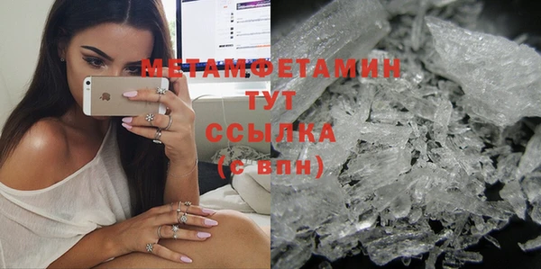 ГАЛЛЮЦИНОГЕННЫЕ ГРИБЫ Абинск