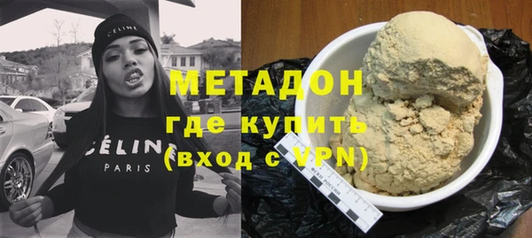 ГАЛЛЮЦИНОГЕННЫЕ ГРИБЫ Абинск
