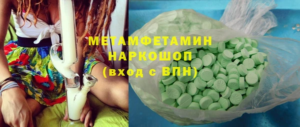 ГАЛЛЮЦИНОГЕННЫЕ ГРИБЫ Абинск