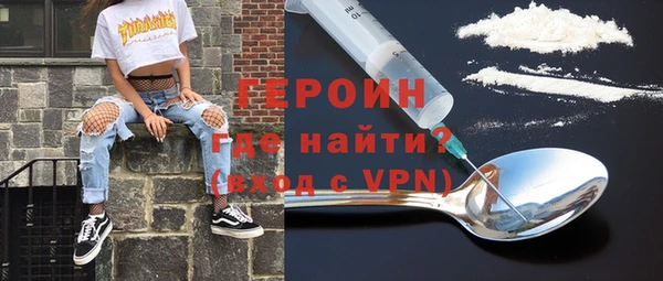 мескалин Абдулино