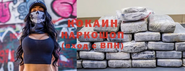 мескалин Абдулино