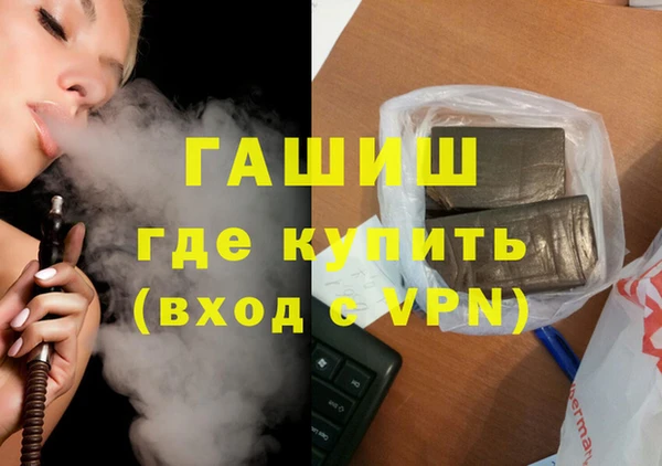Альфа ПВП Абаза