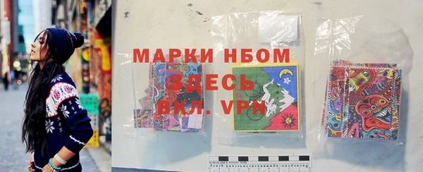 Альфа ПВП Абаза