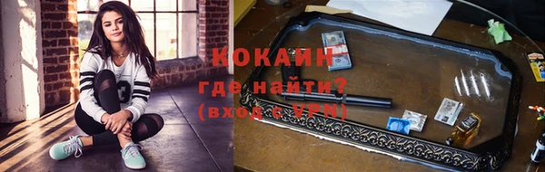 Альфа ПВП Абаза