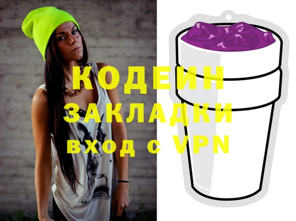 гидра Осинники