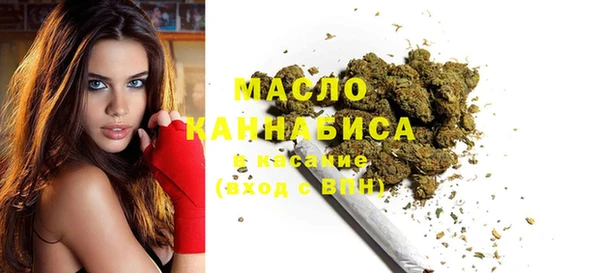 мескалин Абдулино