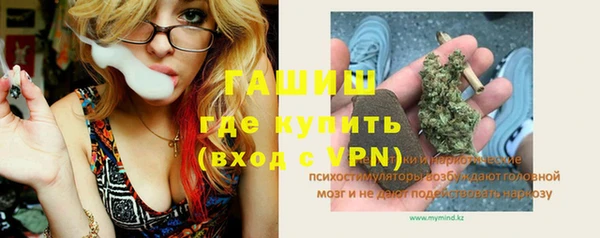 ГАЛЛЮЦИНОГЕННЫЕ ГРИБЫ Абинск