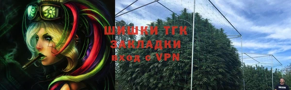 Альфа ПВП Абаза