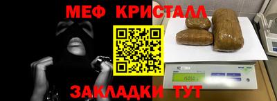 амфетамин Можайск