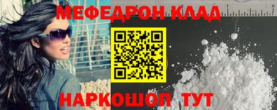 амфетамин Можайск