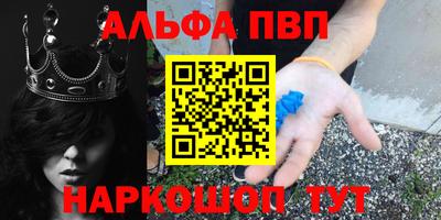 амфетамин Можайск