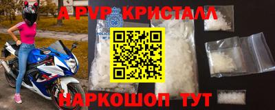 винт Можга