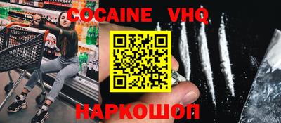 амфетамин Можайск