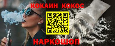 бошки Моздок