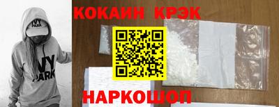 амфетамин Можайск