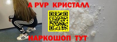 бошки Моздок