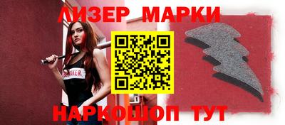 бошки Моздок
