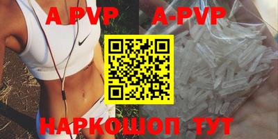 бошки Моздок
