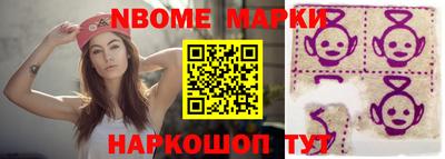 бошки Моздок