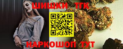 бошки Моздок