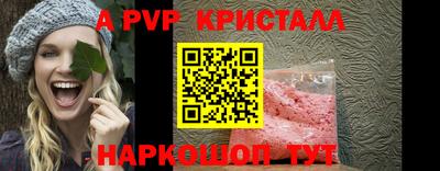 винт Можга