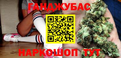 амфетамин Можайск