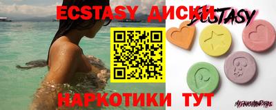 амфетамин Можайск