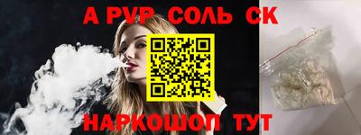 бошки Моздок