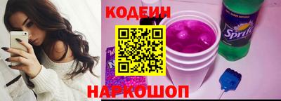 амфетамин Можайск