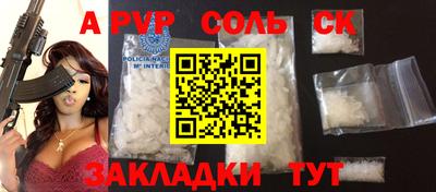 бошки Моздок